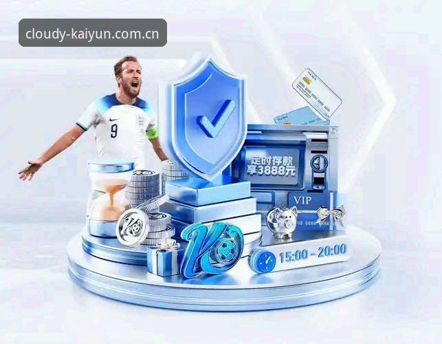 云开全站体育入口深度分析：从X8Z2登录到APP下载的全面实用指南