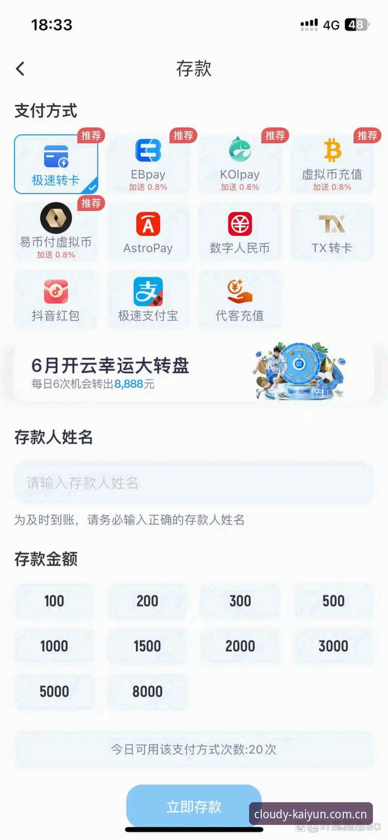 云开全站体育使用指南：从新手到高手的完整攻略