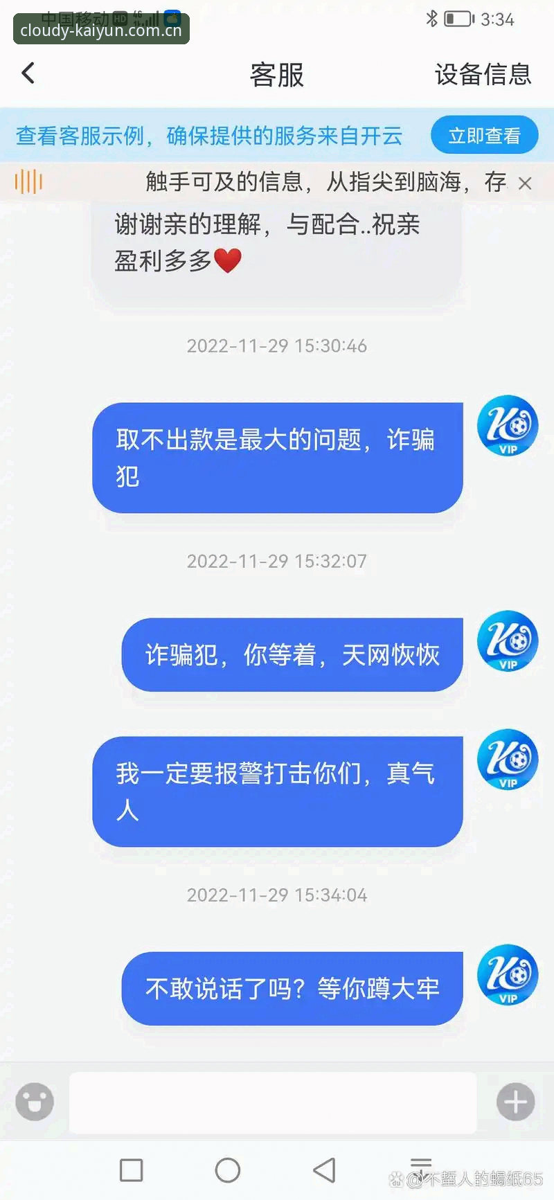 云开直达入口常见问题 云开全站体育X8Z2登录入口常见问题最新解答,新手必读指南