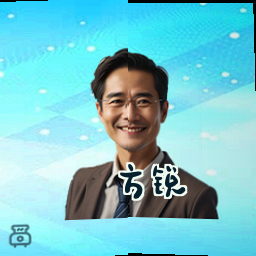 方锐